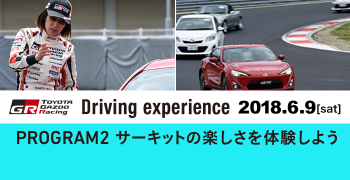 gazoo_program2-350×180