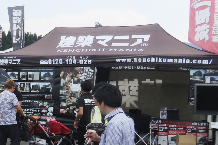 建築マニア
