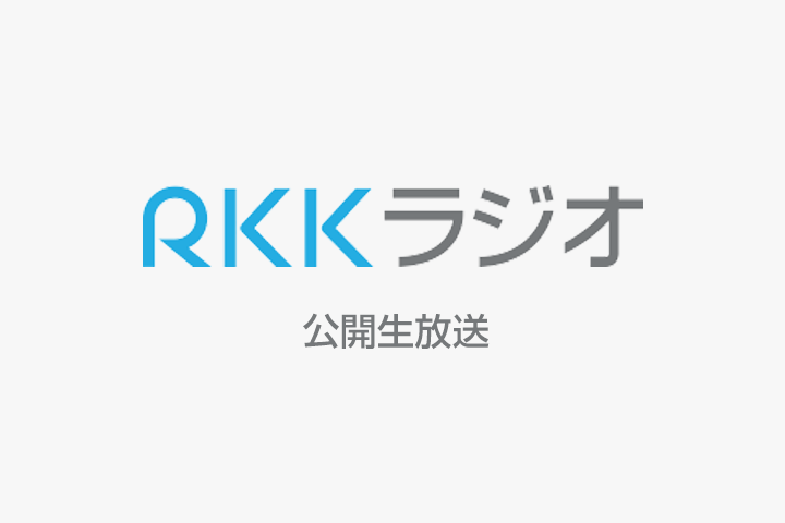 RKKサテライト広場(予選日)