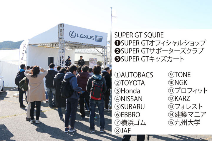 自動車メーカーブース