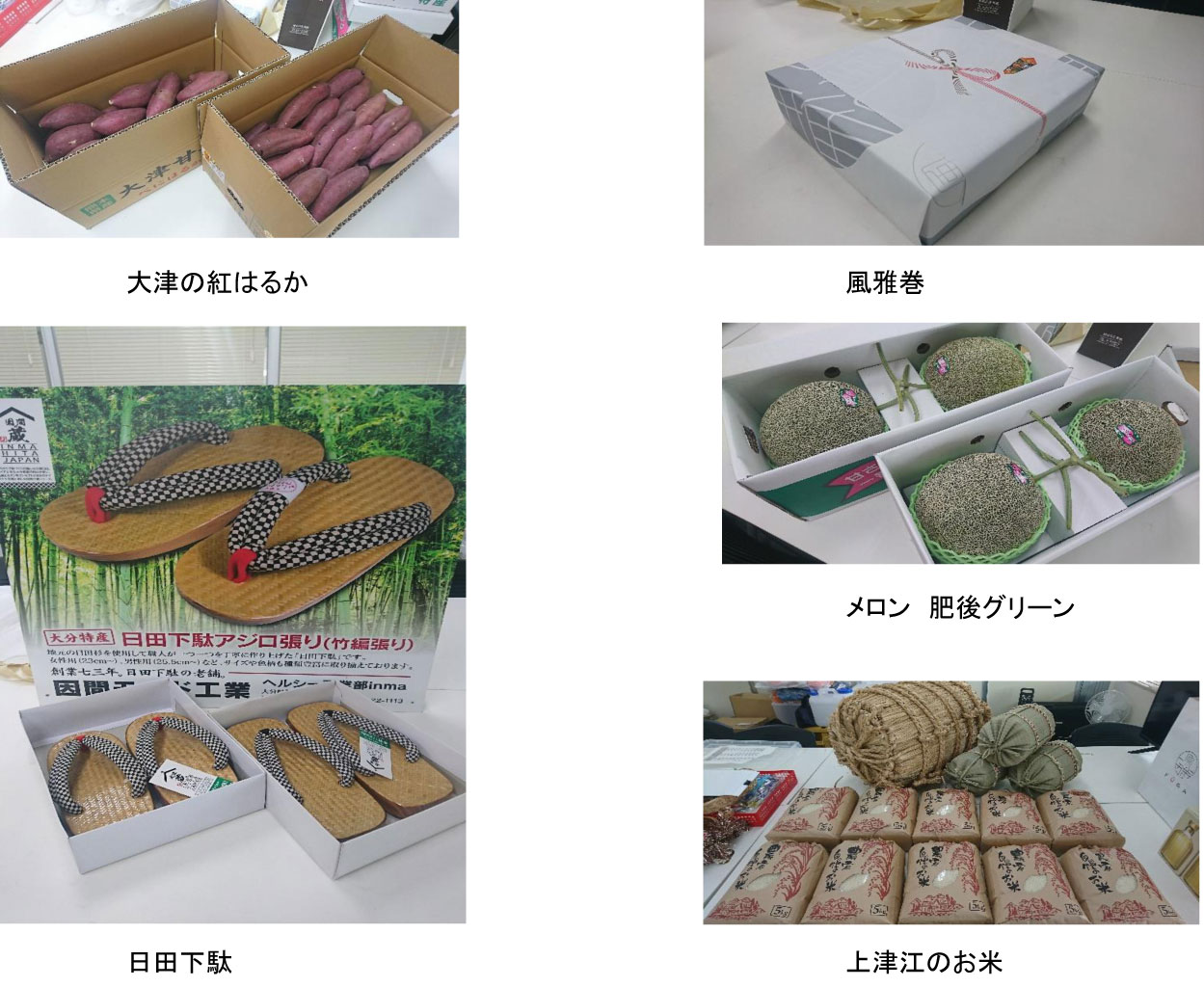 賞品1