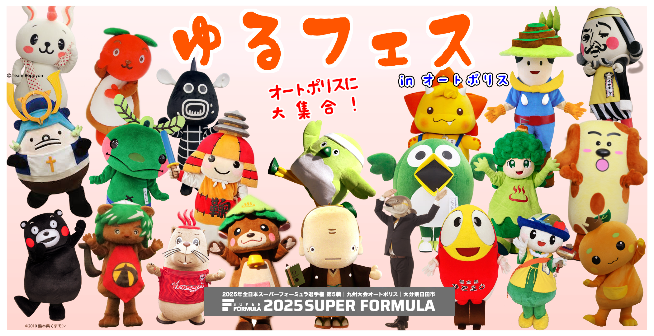 アルティメット