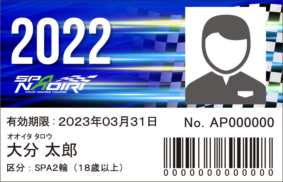 ~7144976